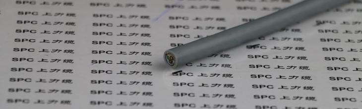 上海上力廠家直銷(xiāo)雙護(hù)套柔性控制電纜鋼絲編織屏蔽