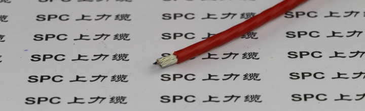 ?JFP-ZR控制柜用阻燃200度單芯屏蔽軟電纜